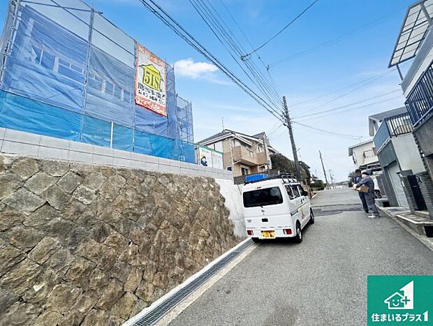 周辺は落ち着いた街並みの住宅地！子育てがしやすい住環境です！まだ未完成ですが、現地でしかわからない事もございます。是非一度ご覧ください。