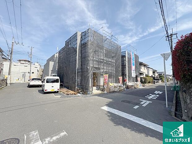 周辺は落ち着いた街並みの住宅地！子育てがしやすい住環境です！まだ未完成ですが、現地でしかわからない事もございます。是非一度ご覧ください。