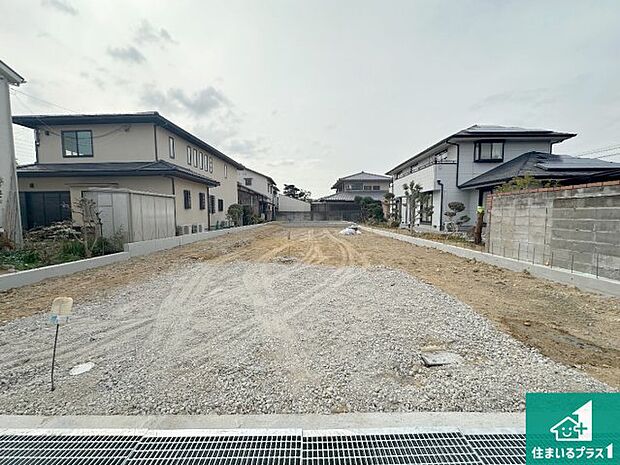 周辺は落ち着いた街並みの住宅地！子育てがしやすい住環境です！まだ未完成ですが、現地でしかわからない事もございます。是非一度ご覧ください。