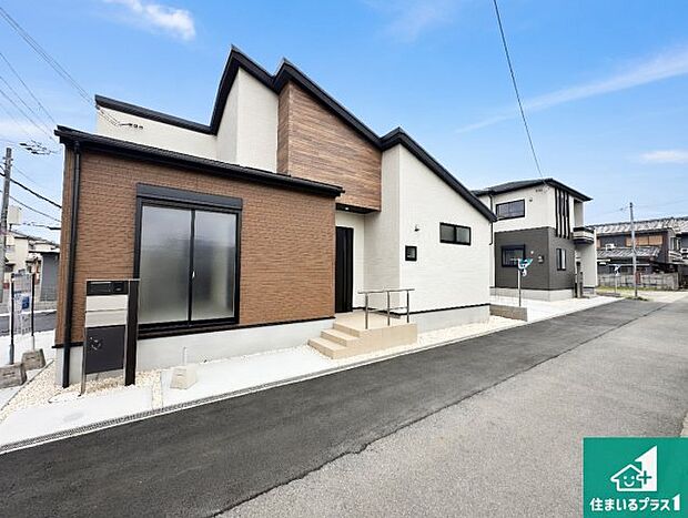 周辺は落ち着いた街並みの住宅地！子育てがしやすい住環境です！まだ未完成ですが、現地でしかわからない事もございます。是非一度ご覧ください。