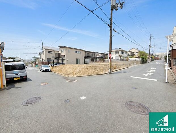 周辺は落ち着いた街並みの住宅地！子育てがしやすい住環境です！まだ未完成ですが、現地でしかわからない事もございます。是非一度ご覧ください。