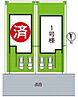 奈良県北葛城郡河合町高塚台１丁目：物件画像