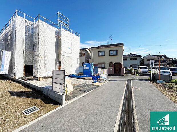 周辺は落ち着いた街並みの住宅地!子育てがしやすい住環境です!まだ未完成ですが、現地でしかわからない事もございます。是非一度ご覧ください。