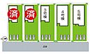 奈良県桜井市大字大豆越：物件画像