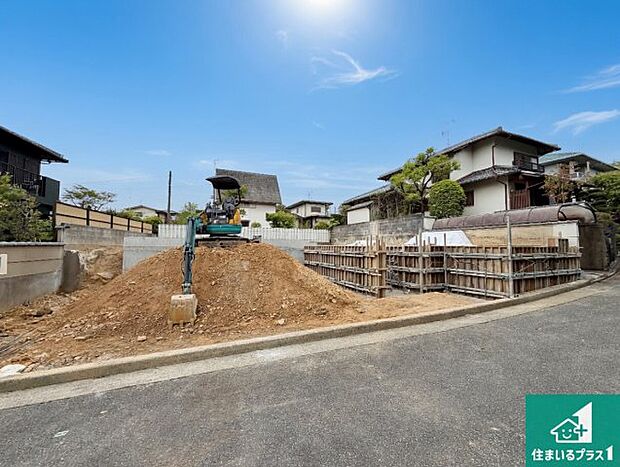 周辺は落ち着いた街並みの住宅地!子育てがしやすい住環境です!まだ未完成ですが、現地でしかわからない事もございます。是非一度ご覧ください。
