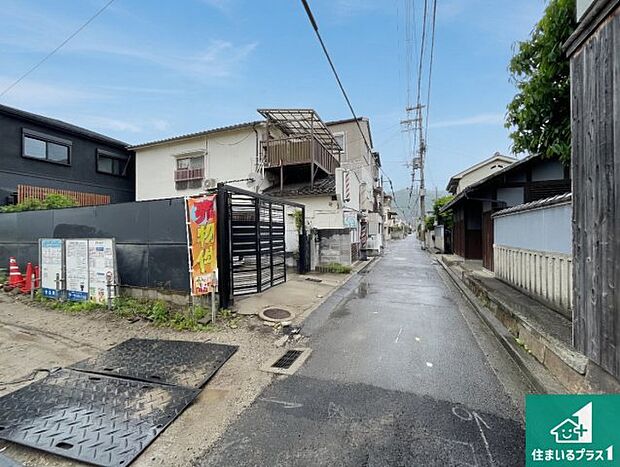 周辺は落ち着いた街並みの住宅地!子育てがしやすい住環境です!まだ未完成ですが、現地でしかわからない事もございます。是非一度ご覧ください。