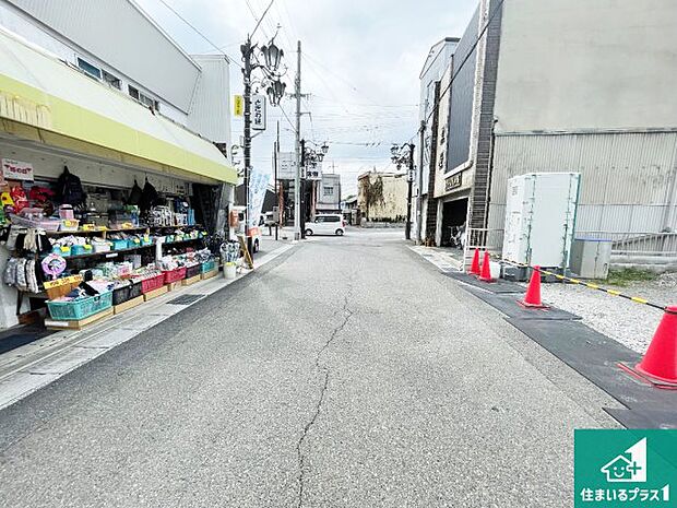 周辺は落ち着いた街並みの住宅地!子育てがしやすい住環境です!まだ未完成ですが、現地でしかわからない事もございます。是非一度ご覧ください。