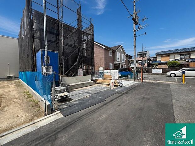 周辺は落ち着いた街並みの住宅地!子育てがしやすい住環境です!まだ未完成ですが、現地でしかわからない事もございます。是非一度ご覧ください。
