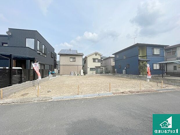 周辺は落ち着いた街並みの住宅地!子育てがしやすい住環境です!まだ未完成ですが、現地でしかわからない事もございます。是非一度ご覧ください。