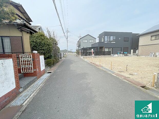 周辺は落ち着いた街並みの住宅地!子育てがしやすい住環境です!まだ未完成ですが、現地でしかわからない事もございます。是非一度ご覧ください。