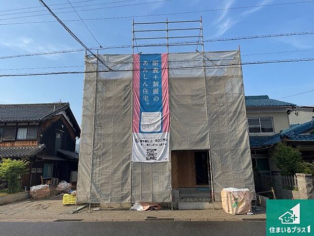周辺は落ち着いた街並みの住宅地!子育てがしやすい住環境です!まだ未完成ですが、現地でしかわからない事もございます。是非一度ご覧ください。