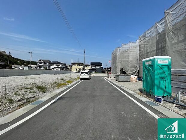 周辺は落ち着いた街並みの住宅地!子育てがしやすい住環境です!まだ未完成ですが、現地でしかわからない事もございます。是非一度ご覧ください。