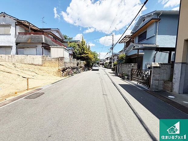 周辺は落ち着いた街並みの住宅地!子育てがしやすい住環境です!まだ未完成ですが、現地でしかわからない事もございます。是非一度ご覧ください。