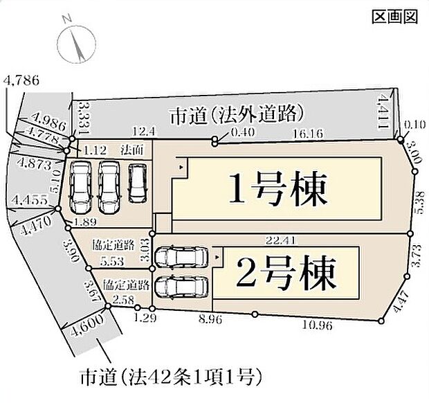 全2区画