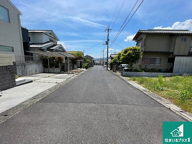 周辺は落ち着いた街並みの住宅地!子育てがしやすい住環境です!まだ未完成ですが、現地でしかわからない事もございます。是非一度ご覧ください。