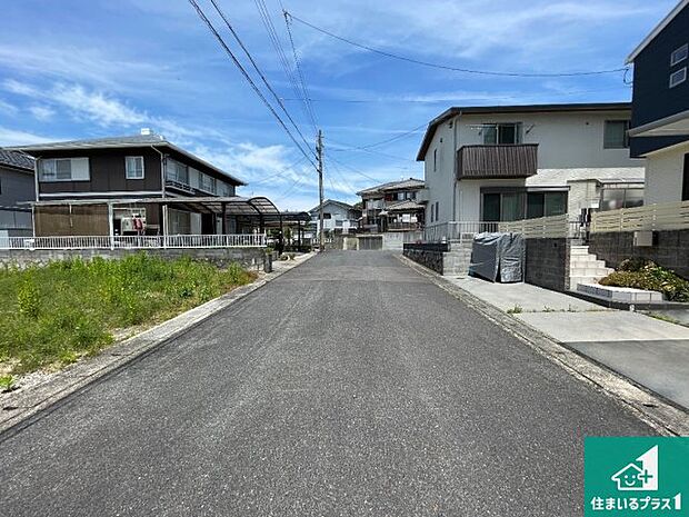 周辺は落ち着いた街並みの住宅地!子育てがしやすい住環境です!まだ未完成ですが、現地でしかわからない事もございます。是非一度ご覧ください。
