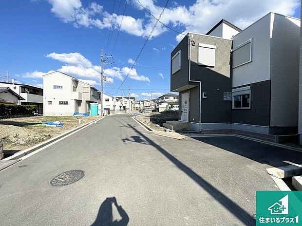 周辺は落ち着いた街並みの住宅地!子育てがしやすい住環境です!まだ未完成ですが、現地でしかわからない事もございます。是非一度ご覧ください。