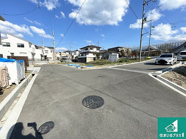 周辺は落ち着いた街並みの住宅地！子育てがしやすい住環境です！まだ未完成ですが、現地でしかわからない事もございます。是非一度ご覧ください。