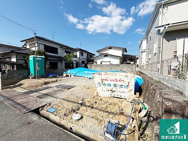 周辺は落ち着いた街並みの住宅地!子育てがしやすい住環境です!まだ未完成ですが、現地でしかわからない事もございます。是非一度ご覧ください。