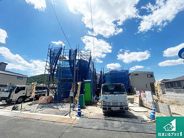 周辺は落ち着いた街並みの住宅地!子育てがしやすい住環境です!まだ未完成ですが、現地でしかわからない事もございます。是非一度ご覧ください。