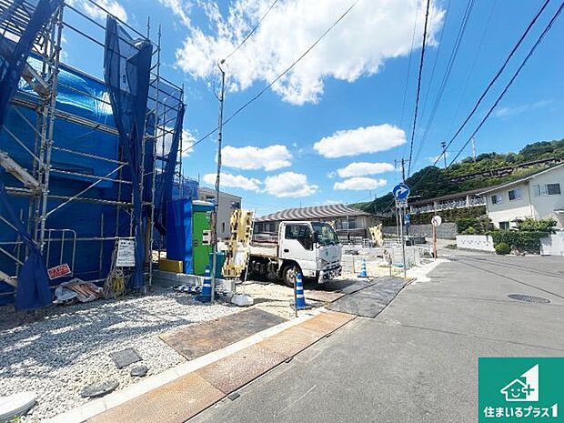 周辺は落ち着いた街並みの住宅地!子育てがしやすい住環境です!まだ未完成ですが、現地でしかわからない事もございます。是非一度ご覧ください。