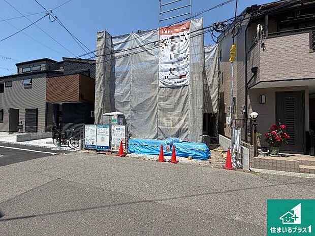 周辺は落ち着いた街並みの住宅地!子育てがしやすい住環境です!まだ未完成ですが、現地でしかわからない事もございます。是非一度ご覧ください。