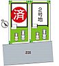 滋賀県草津市平井６丁目：物件画像