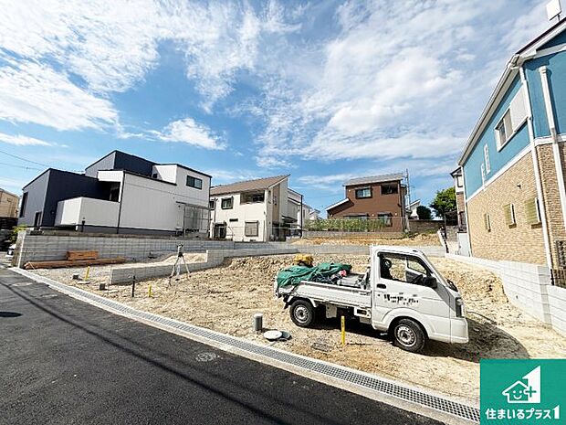 周辺は落ち着いた街並みの住宅地！子育てがしやすい住環境です！まだ未完成ですが、現地でしかわからない事もございます。是非一度ご覧ください。