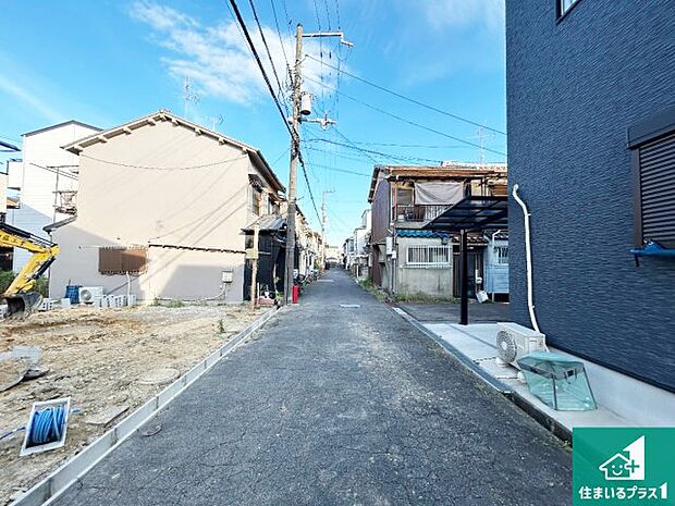 周辺は落ち着いた街並みの住宅地!子育てがしやすい住環境です!まだ未完成ですが、現地でしかわからない事もございます。是非一度ご覧ください。