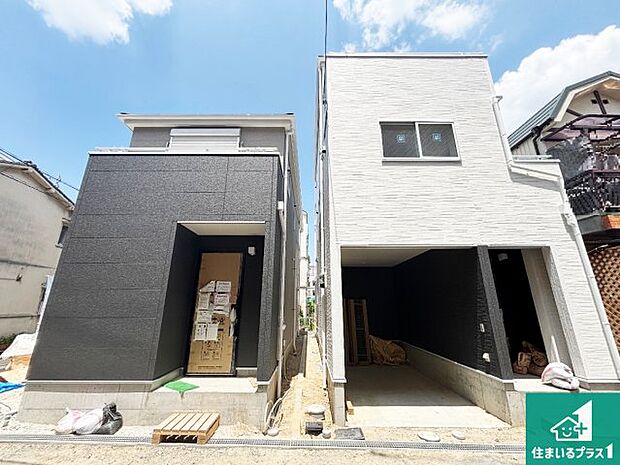 周辺は落ち着いた街並みの住宅地!子育てがしやすい住環境です!まだ未完成ですが、現地でしかわからない事もございます。是非一度ご覧ください。