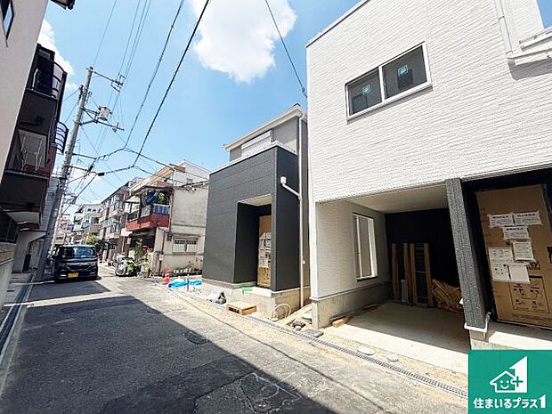 周辺は落ち着いた街並みの住宅地!子育てがしやすい住環境です!まだ未完成ですが、現地でしかわからない事もございます。是非一度ご覧ください。