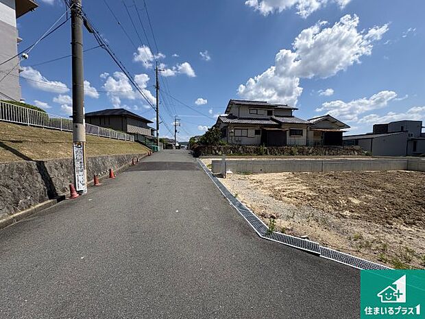 周辺は落ち着いた街並みの住宅地！子育てがしやすい住環境です！まだ未完成ですが、現地でしかわからない事もございます。是非一度ご覧ください。