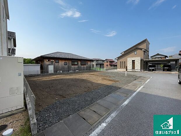 周辺は落ち着いた街並みの住宅地!子育てがしやすい住環境です!まだ未完成ですが、現地でしかわからない事もございます。是非一度ご覧ください。