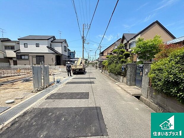 周辺は落ち着いた街並みの住宅地！子育てがしやすい住環境です！まだ未完成ですが、現地でしかわからない事もございます。是非一度ご覧ください。