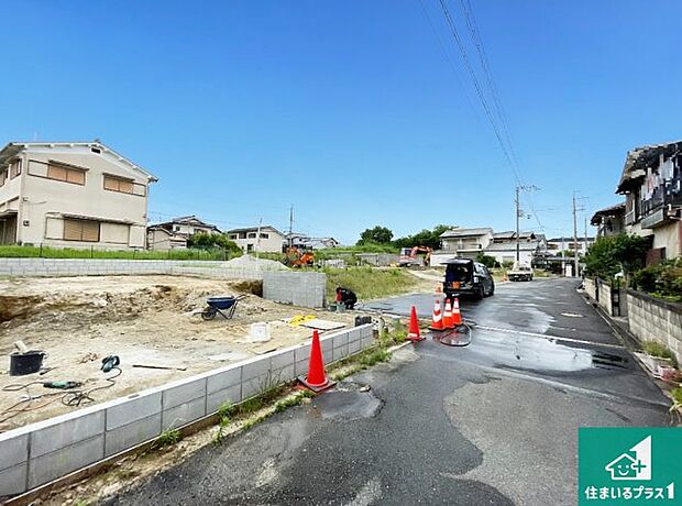 周辺は落ち着いた街並みの住宅地!子育てがしやすい住環境です!まだ未完成ですが、現地でしかわからない事もございます。是非一度ご覧ください。