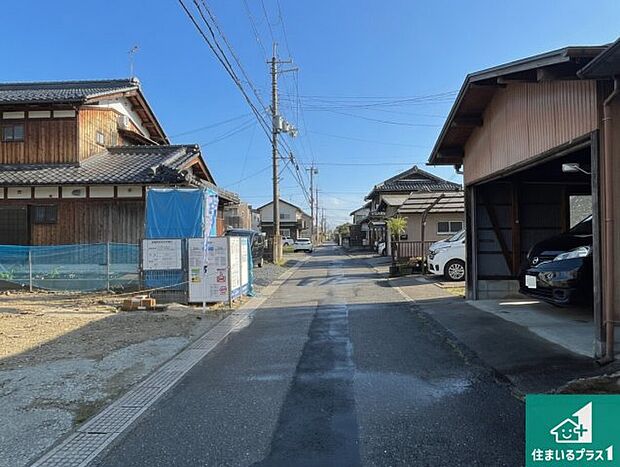 周辺は落ち着いた街並みの住宅地！子育てがしやすい住環境です！まだ未完成ですが、現地でしかわからない事もございます。是非一度ご覧ください。