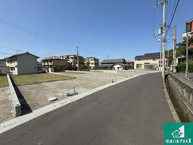 周辺は落ち着いた街並みの住宅地！子育てがしやすい住環境です！まだ未完成ですが、現地でしかわからない事もございます。是非一度ご覧ください。