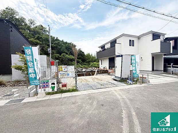 現在建築中！落ち着いた街並みで新生活を始めることが出来そう！周辺の物件も併せてご紹介させて頂きます！