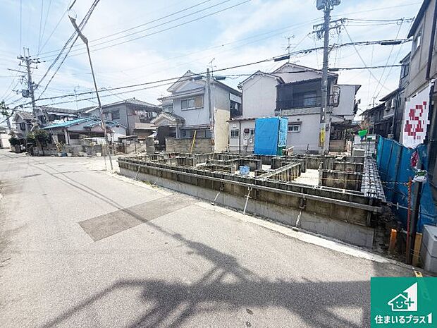 周辺は落ち着いた街並みの住宅地！子育てがしやすい住環境です！まだ未完成ですが、現地でしかわからない事もございます。是非一度ご覧ください。