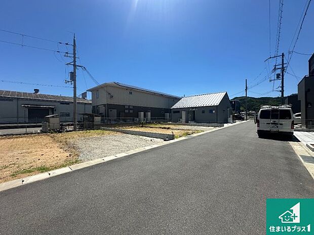 周辺は落ち着いた街並みの住宅地！子育てがしやすい住環境です！まだ未完成ですが、現地でしかわからない事もございます。是非一度ご覧ください。