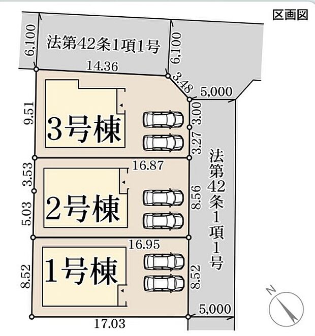全3区画