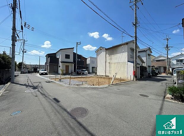 周辺は落ち着いた街並みの住宅地！子育てがしやすい住環境です！まだ未完成ですが、現地でしかわからない事もございます。是非一度ご覧ください。