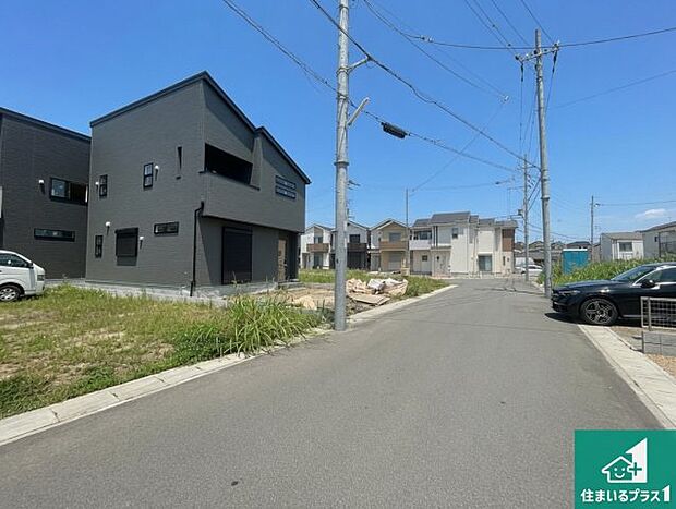 周辺は落ち着いた街並みの住宅地！子育てがしやすい住環境です！まだ未完成ですが、現地でしかわからない事もございます。是非一度ご覧ください。