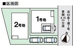 大阪府高槻市辻子２丁目