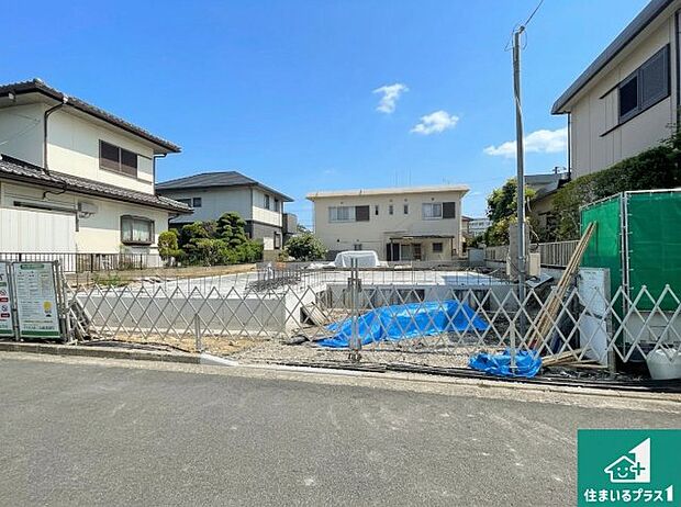 周辺は落ち着いた街並みの住宅地!子育てがしやすい住環境です!まだ未完成ですが、現地でしかわからない事もございます。是非一度ご覧ください。