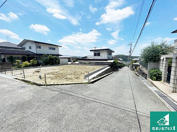 周辺は落ち着いた街並みの住宅地!子育てがしやすい住環境です!まだ未完成ですが、現地でしかわからない事もございます。是非一度ご覧ください。