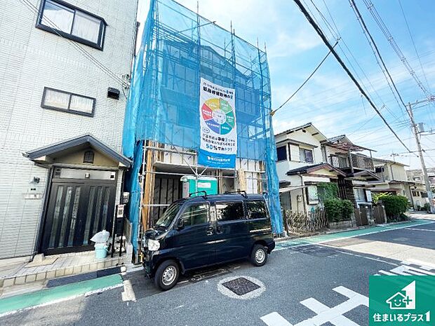 現在建築中!落ち着いた街並みで新生活を始めることが出来そう!周辺の物件も併せてご紹介させて頂きます!