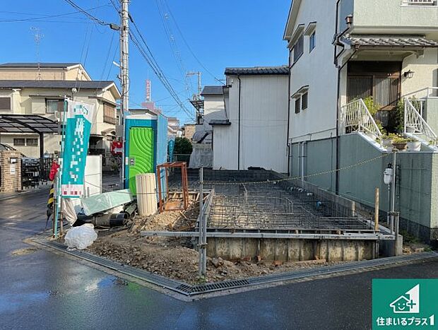 周辺は落ち着いた街並みの住宅地!子育てがしやすい住環境です!まだ未完成ですが、現地でしかわからない事もございます。是非一度ご覧ください。