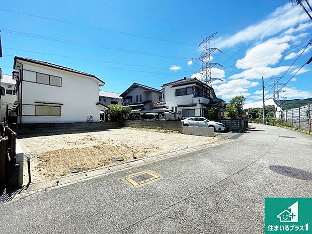 周辺は落ち着いた街並みの住宅地!子育てがしやすい住環境です!まだ未完成ですが、現地でしかわからない事もございます。是非一度ご覧ください。