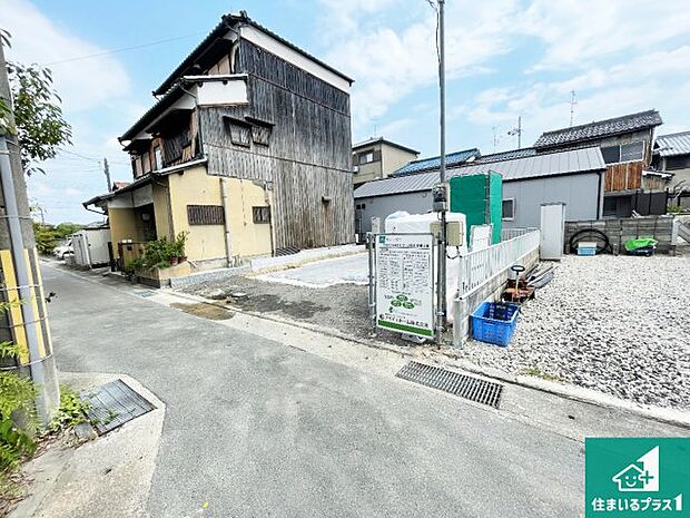 周辺は落ち着いた街並みの住宅地!子育てがしやすい住環境です!まだ未完成ですが、現地でしかわからない事もございます。是非一度ご覧ください。